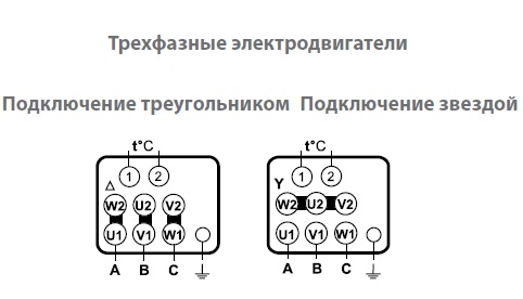 ВР 86-77М-80  подключения